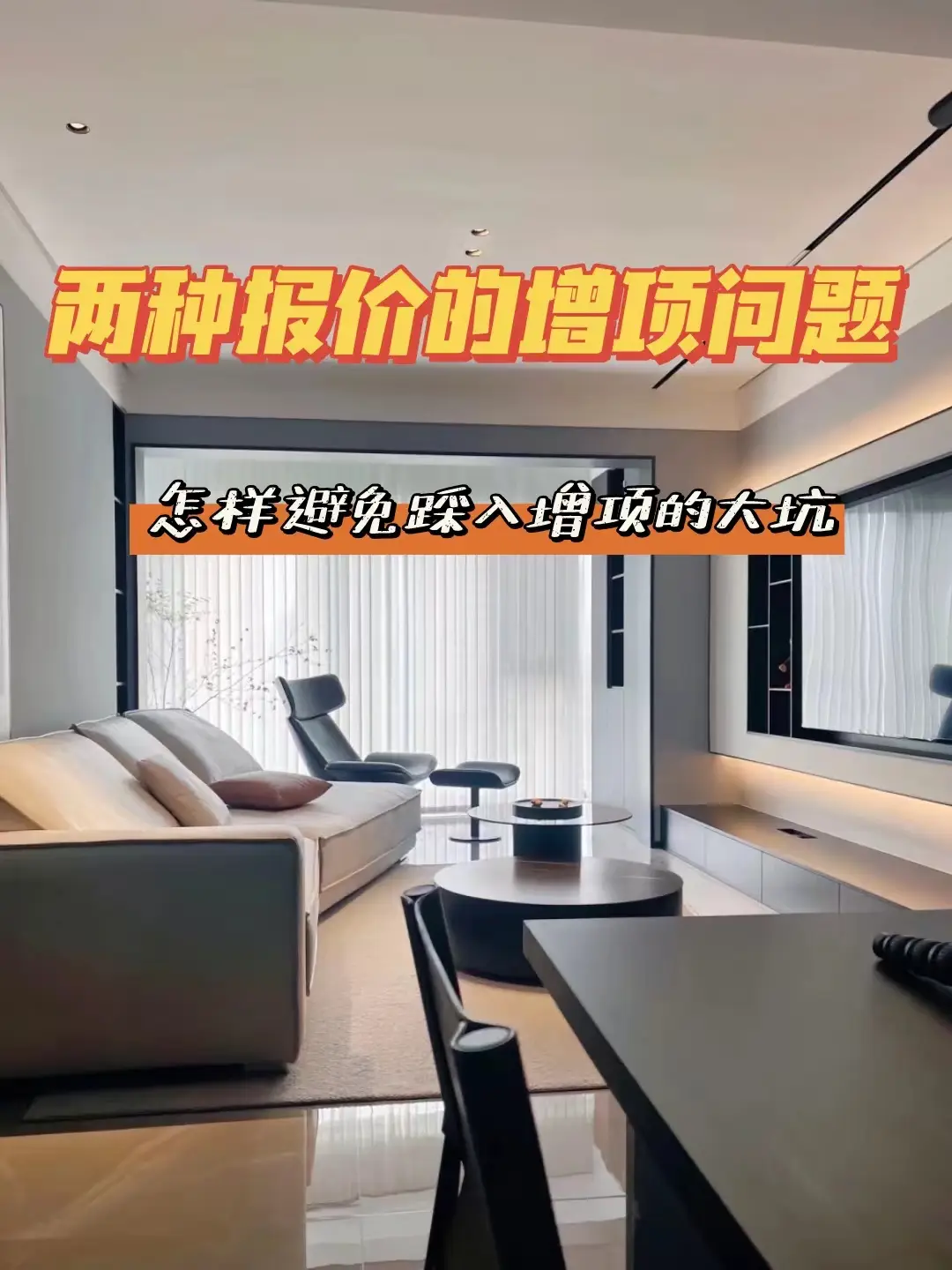 👩‍🏫2分钟带你搞清楚这两种报价的区别❗❗图片_2