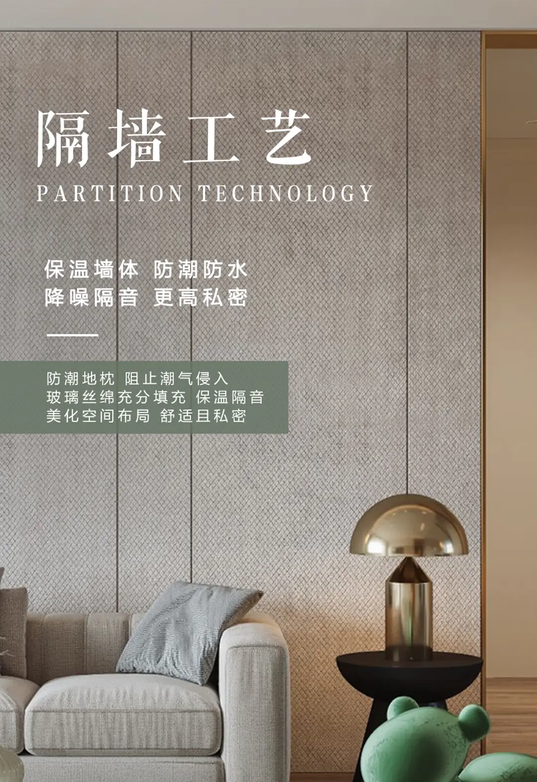 匠心筑家 解读工艺图片_5