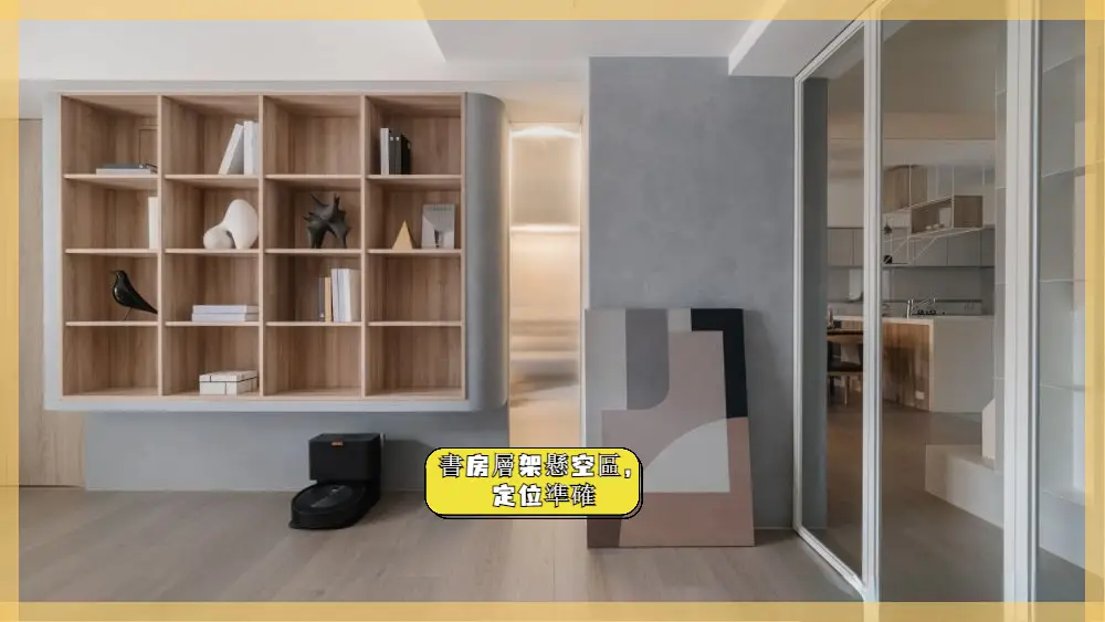 除了玄关，扫地机器人的家还可以规划在哪？图片_3