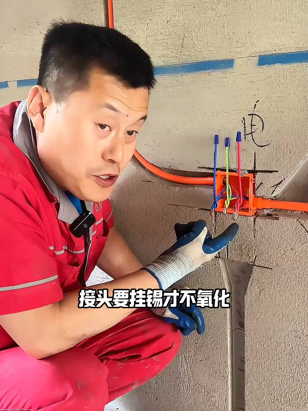 怎么看电工活儿干的好不好？