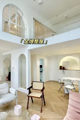 混搭风Loft公寓来啦，60平两层设计，简而精致