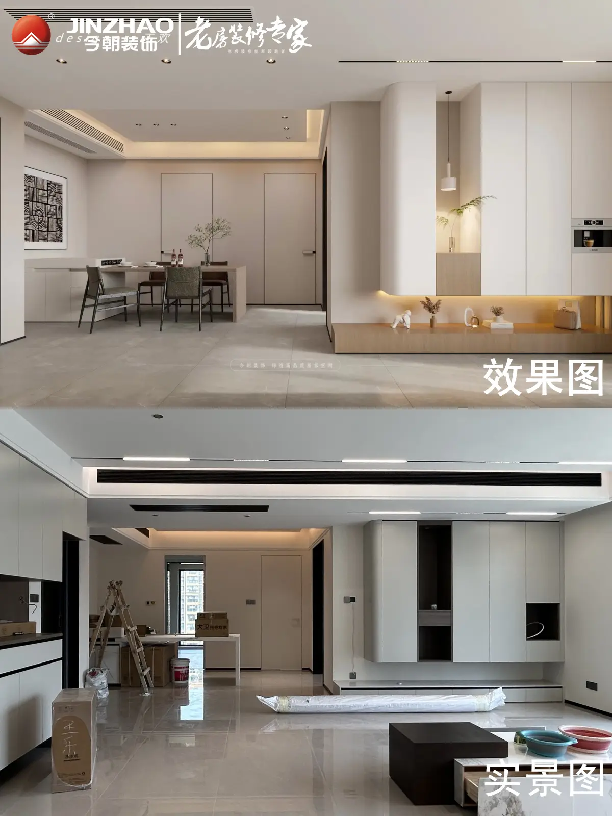 新新熙园167硬装完工，定制柜子安装完成图片_0