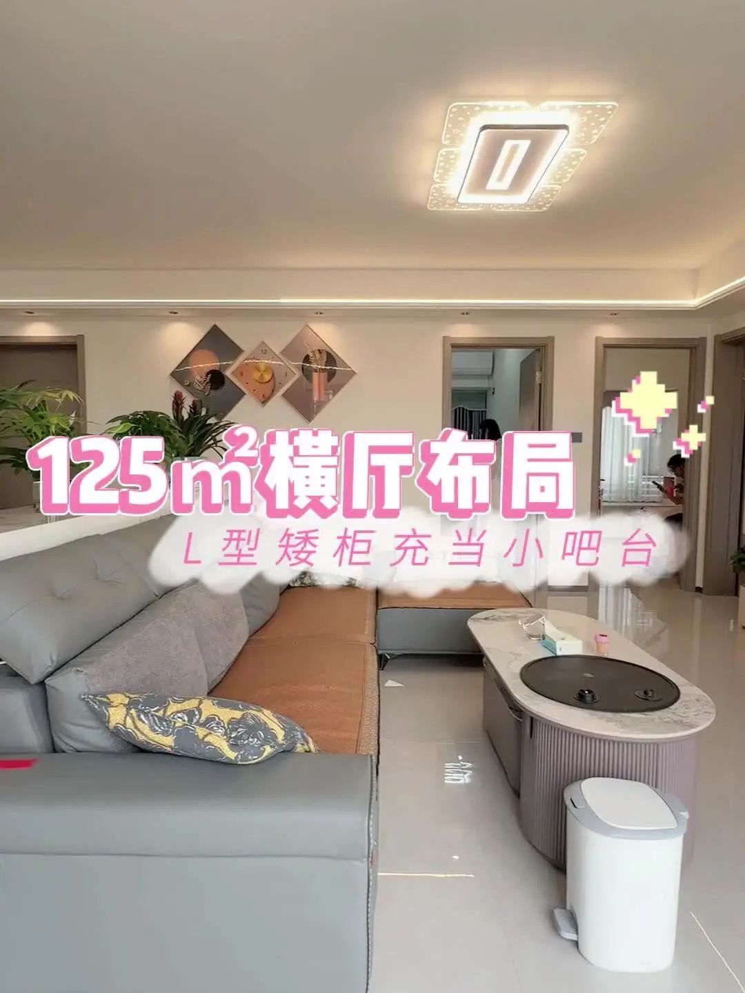 装修必看！四居室矮柜变身酒吧小资感UP