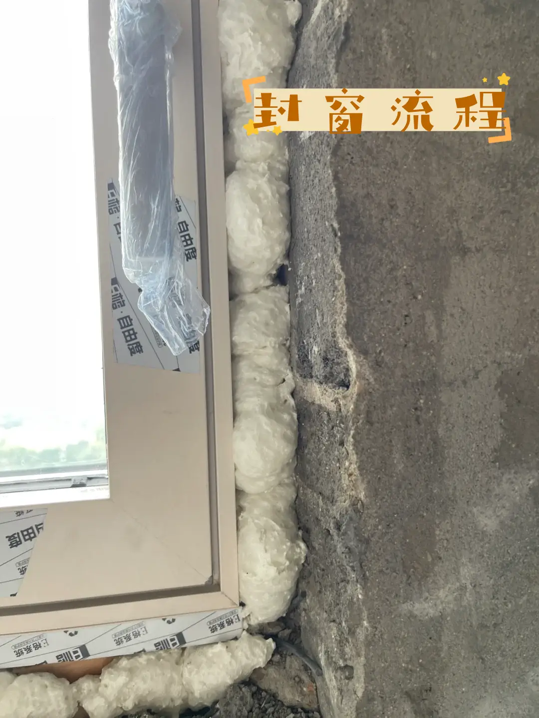 封窗安装攻略，让你的家更舒适图片_1