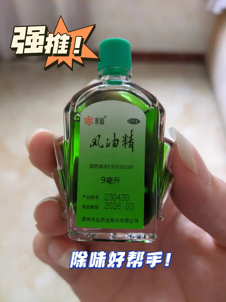 外表很漂亮的鞋柜，总是有异味怎么办？图片_4