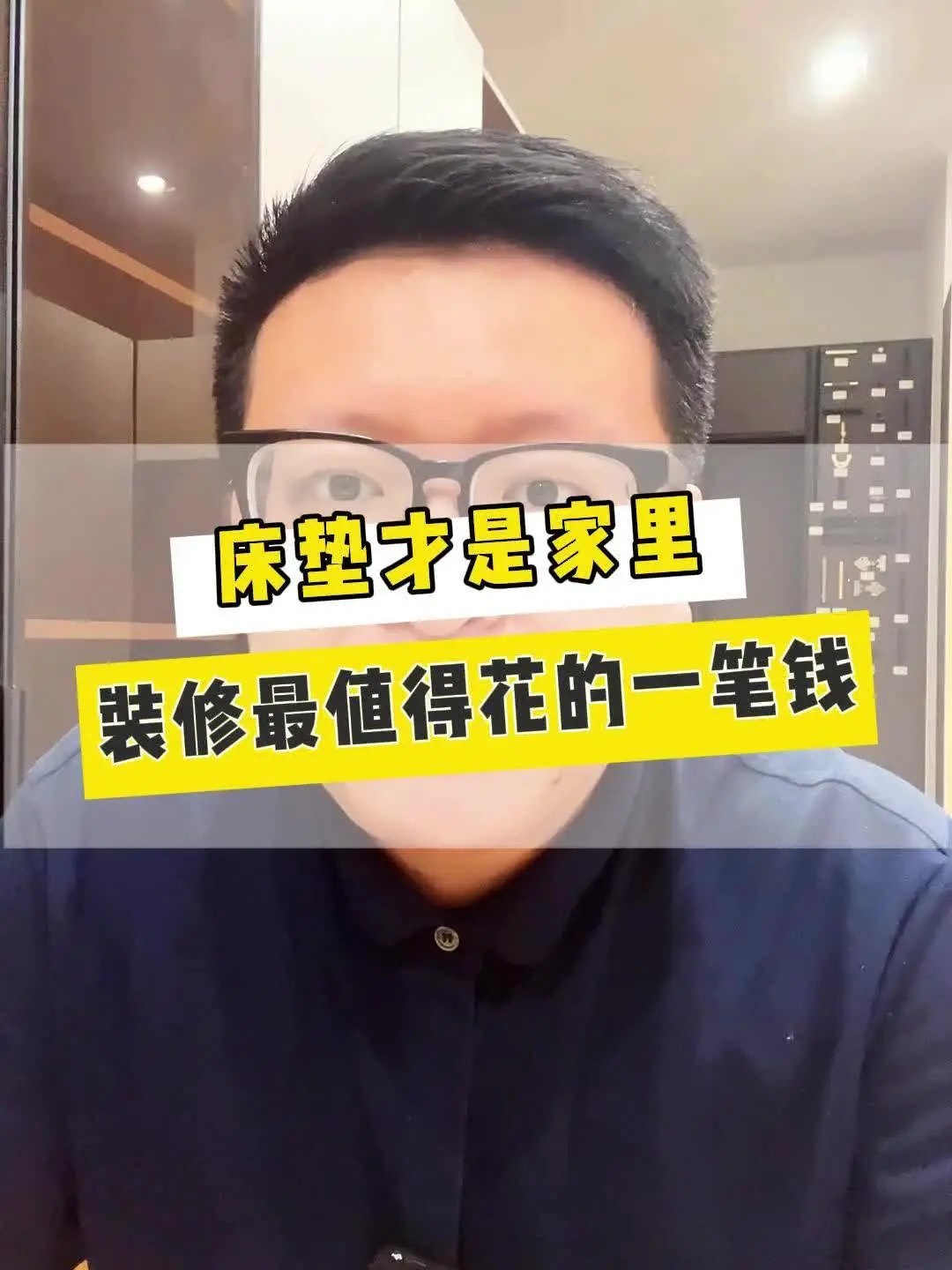 床垫才是家里装修最值得花的一笔钱