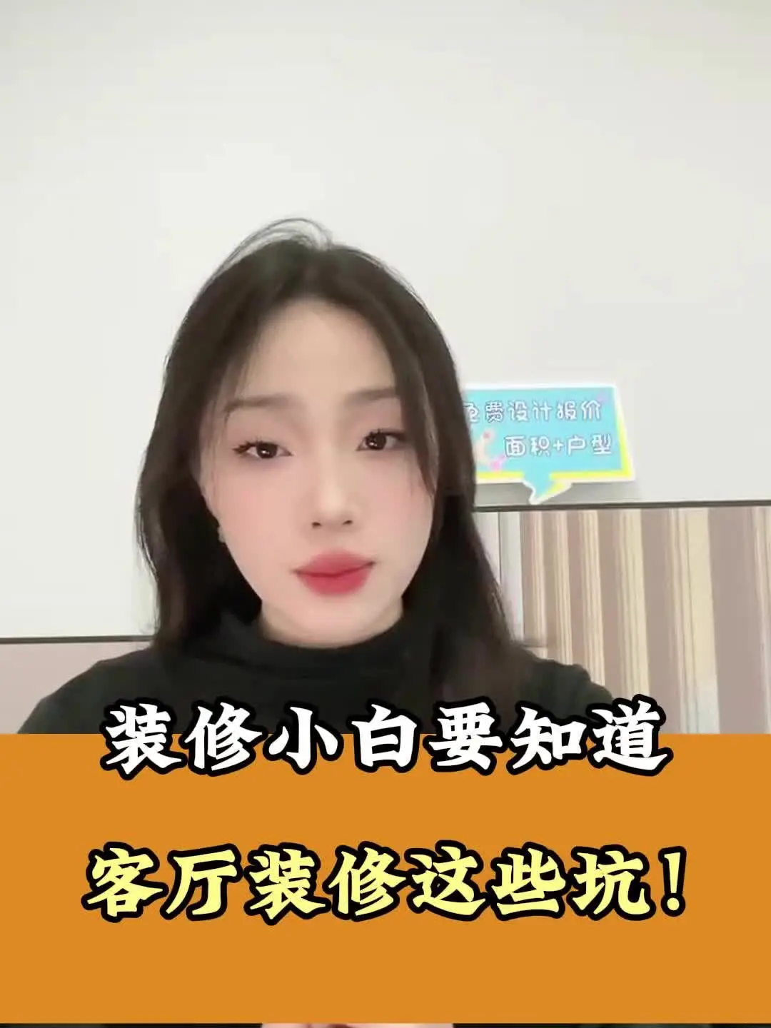 家装必看：这些细节不能忽略！👀