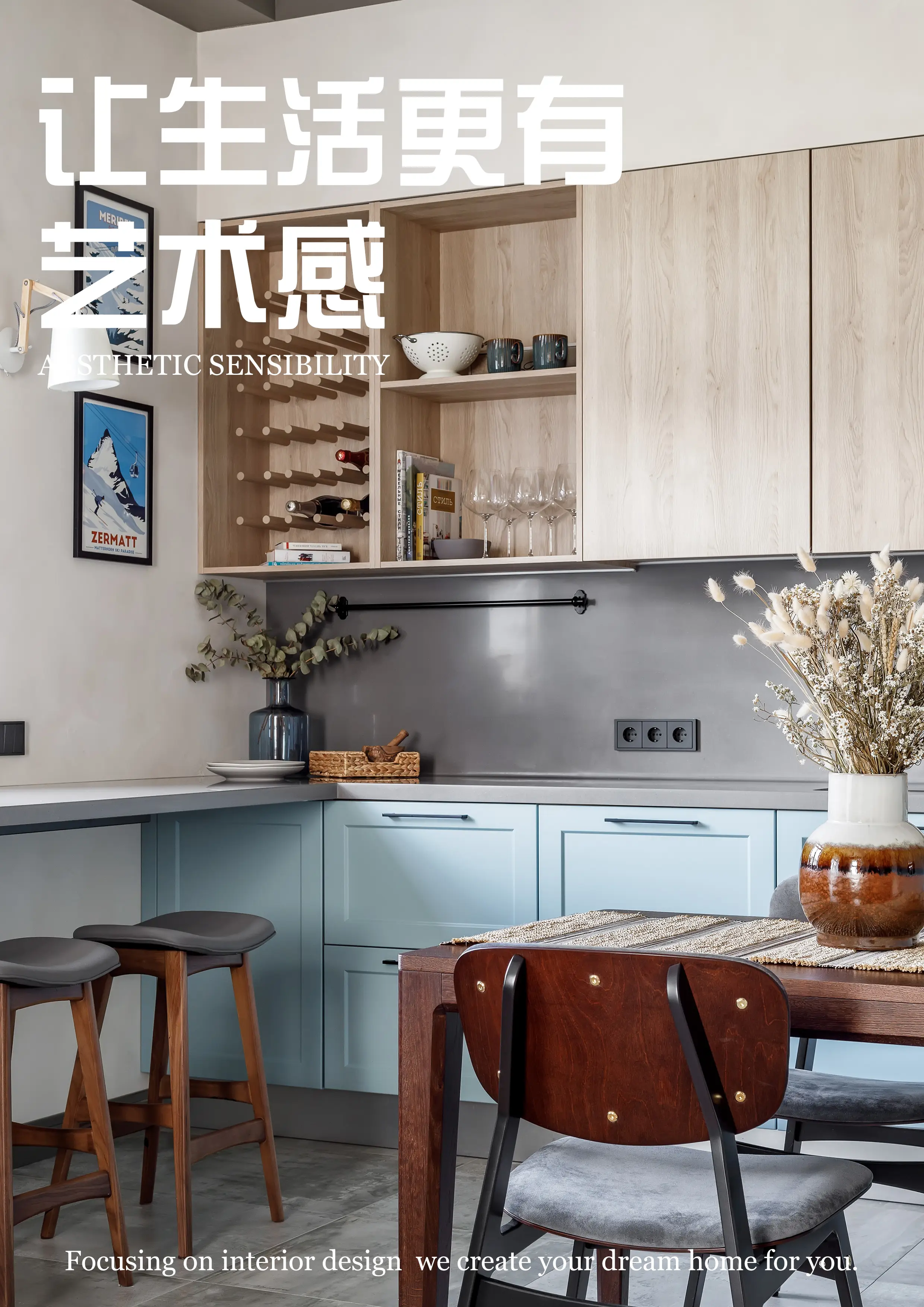 邂逅浪漫与自然｜打造欧式田园小窝🏠图片_0