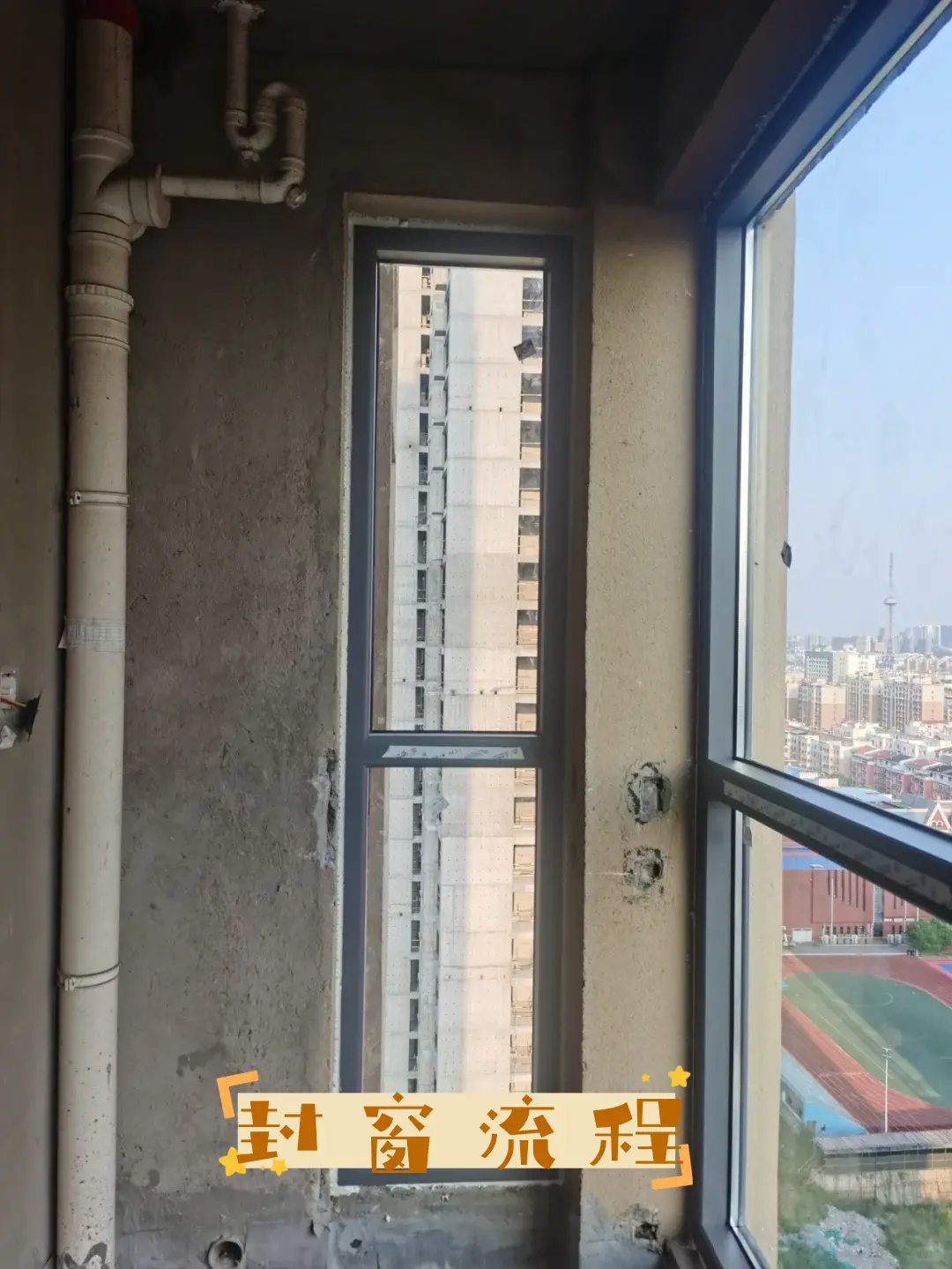 封窗安装攻略，让你的家更舒适图片_3