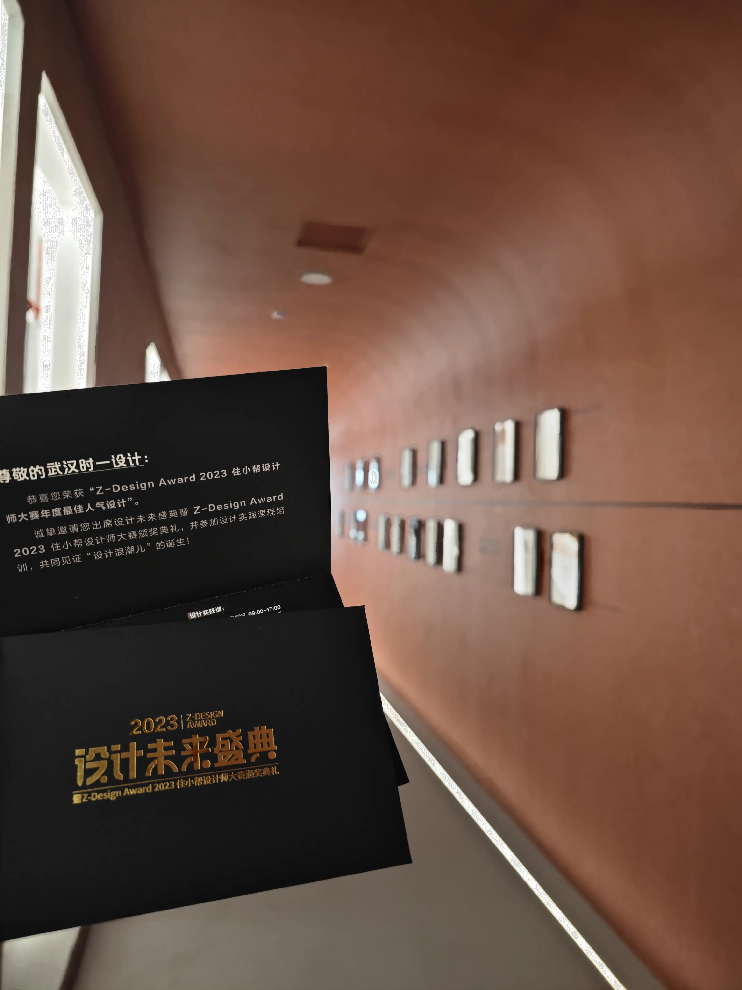 特别的邀请函！原来是我们的高光时刻！！图片_1