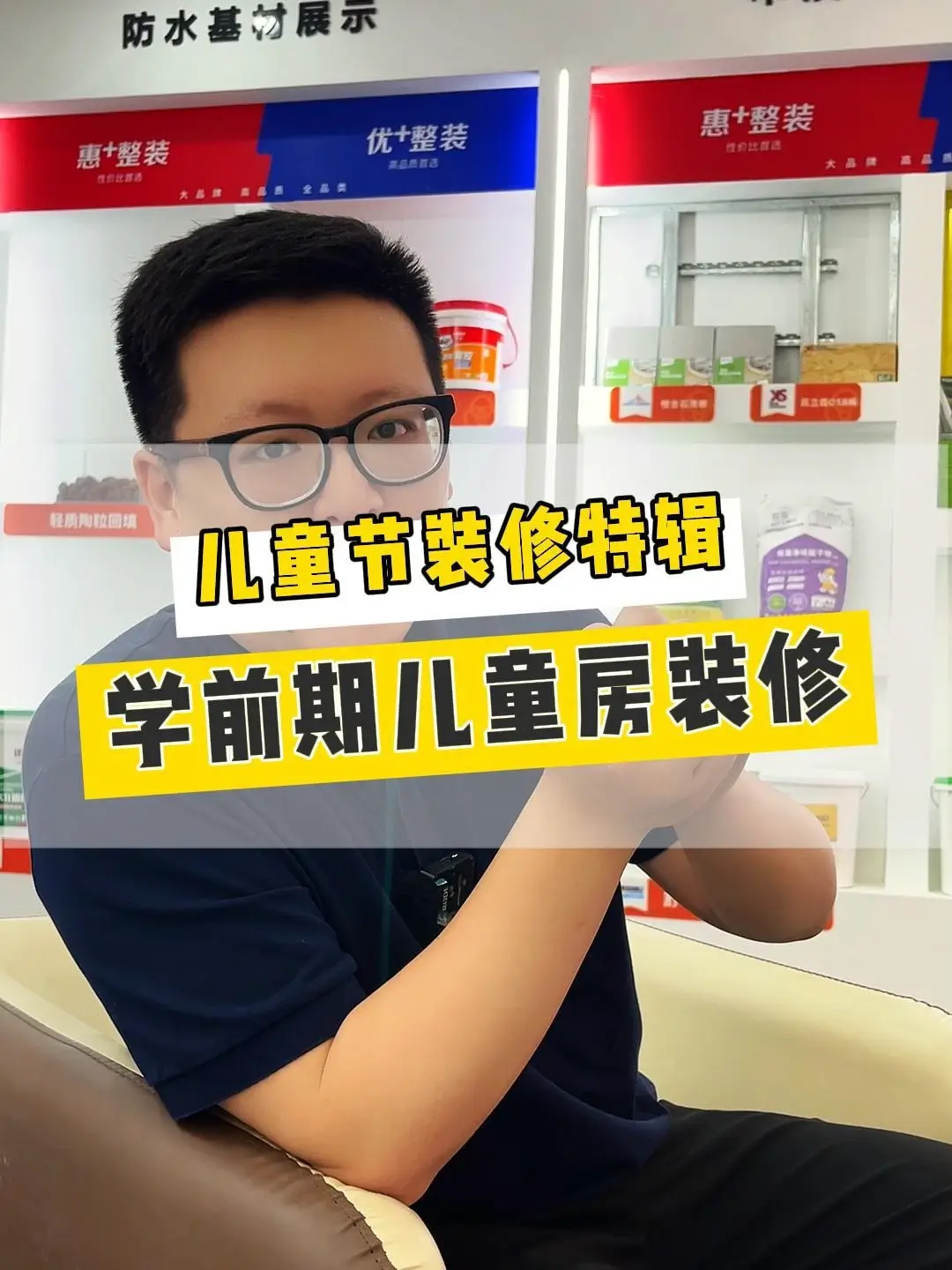 学前期儿童房怎么装