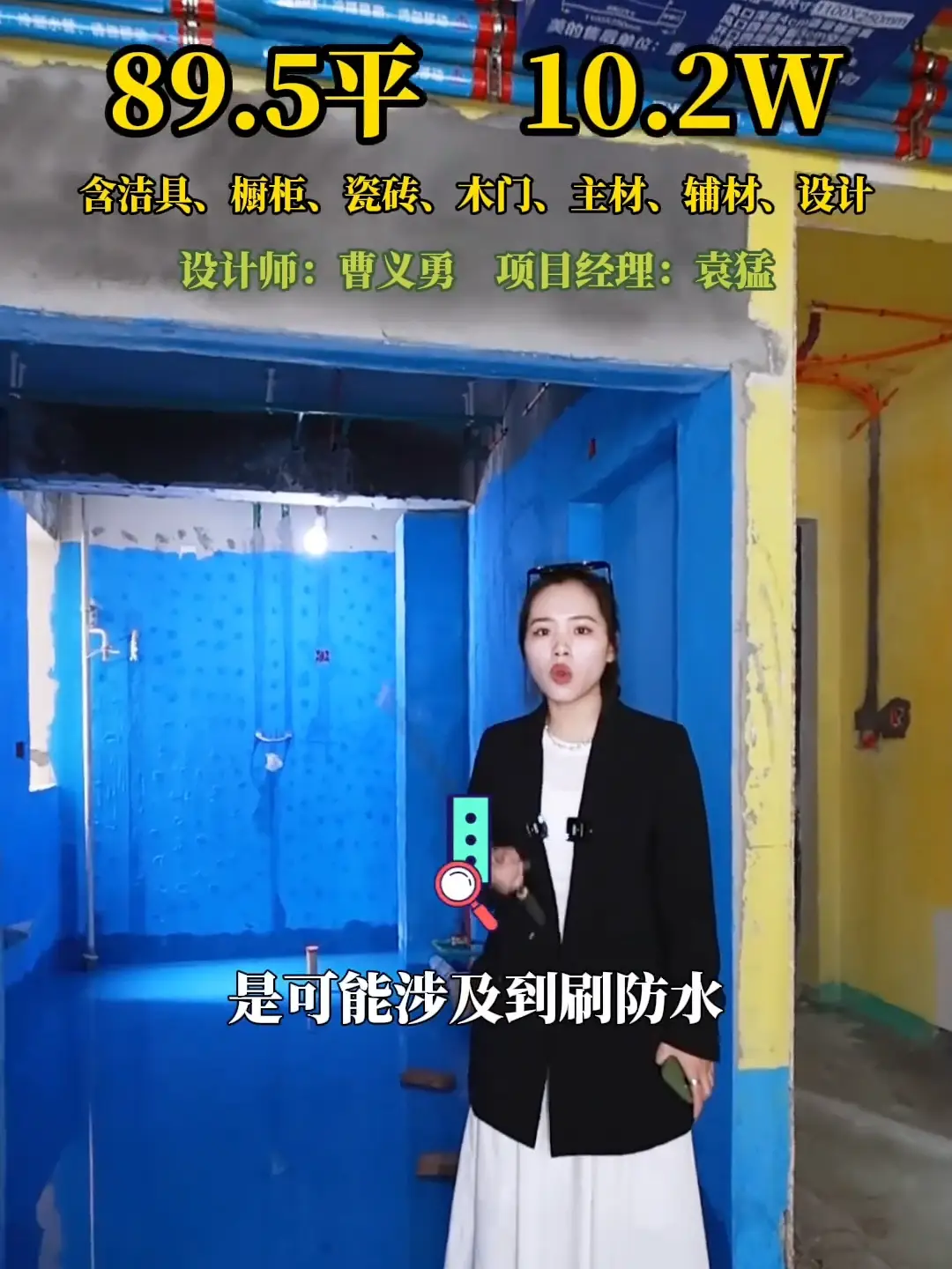 巴南区洺悦城：今天带大家看一套泥木验收！