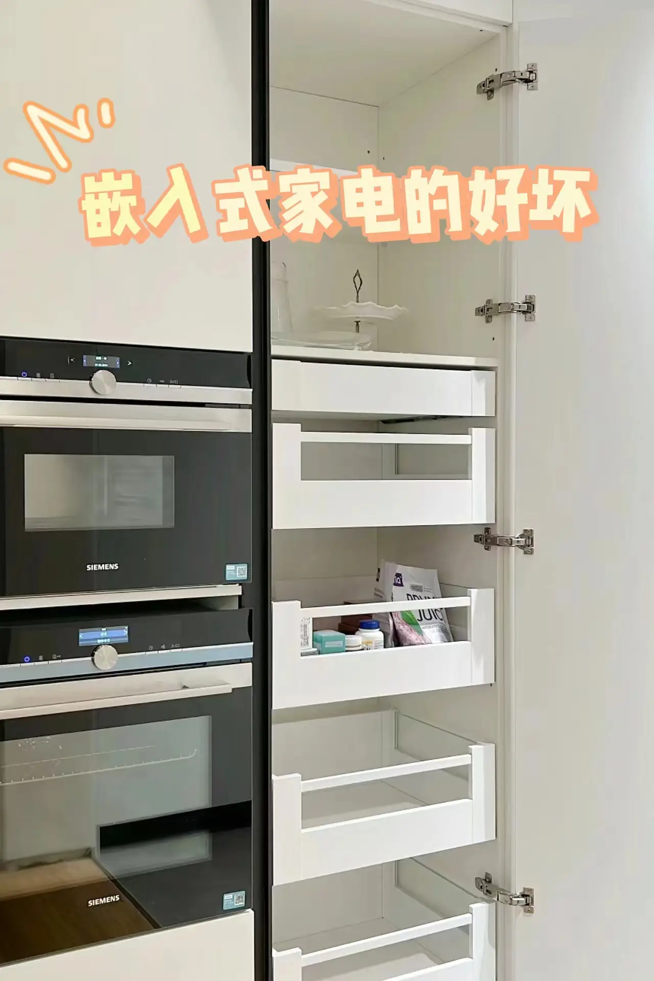 嵌入式家电：美学与实用的平衡图片_1