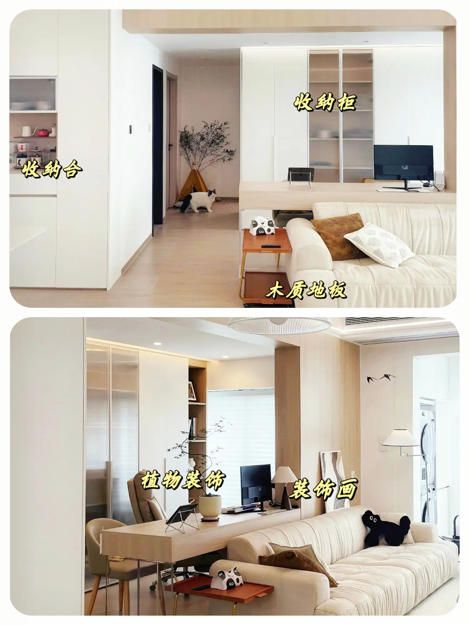 简约原木风，打造温馨小窝！🏠图片_1