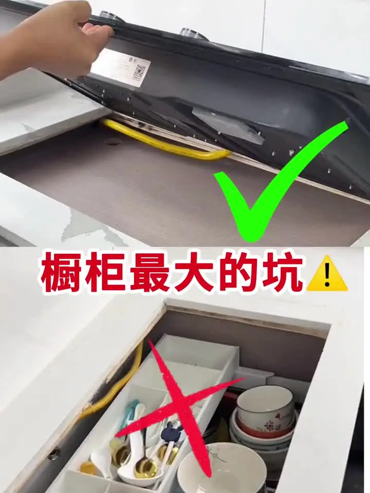 别再踩坑了！橱柜装修注意事项