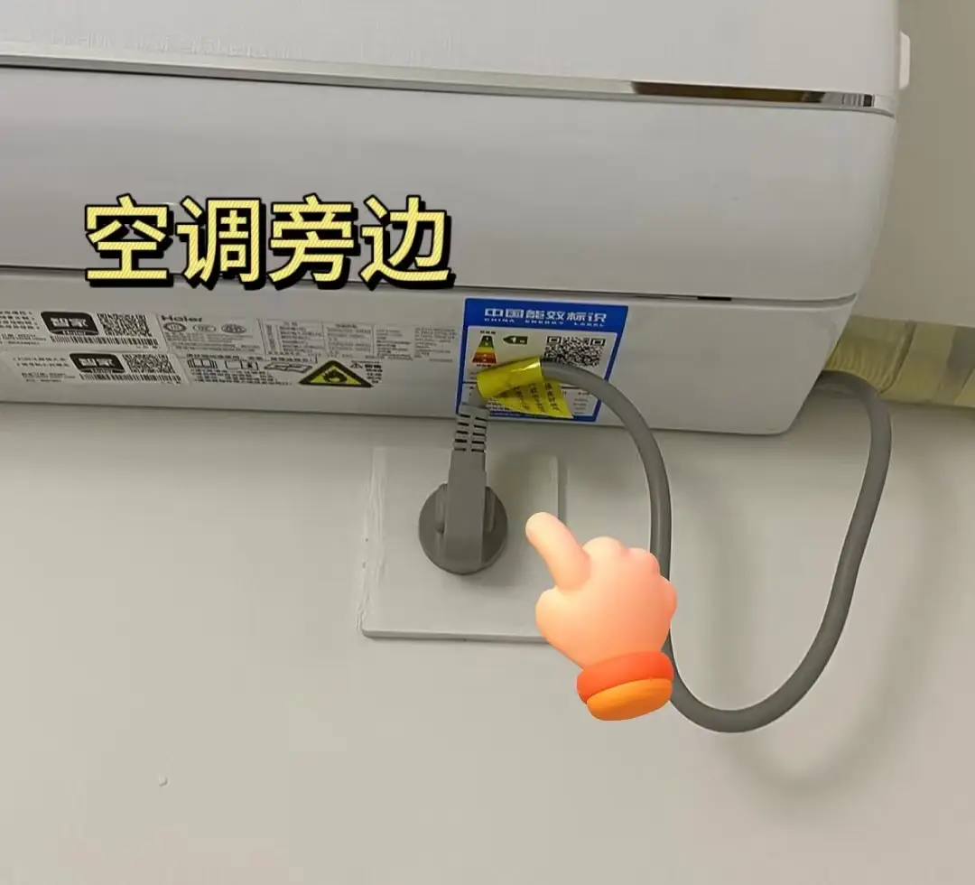 装修新技能：倒装插座，美观又实用！图片_1