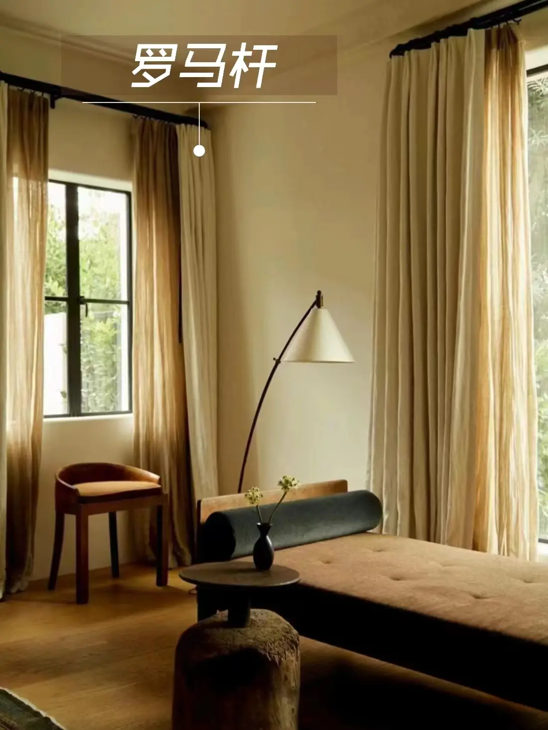 装饰还是实用？罗马杆和滑轨的优劣分析❗图片_2