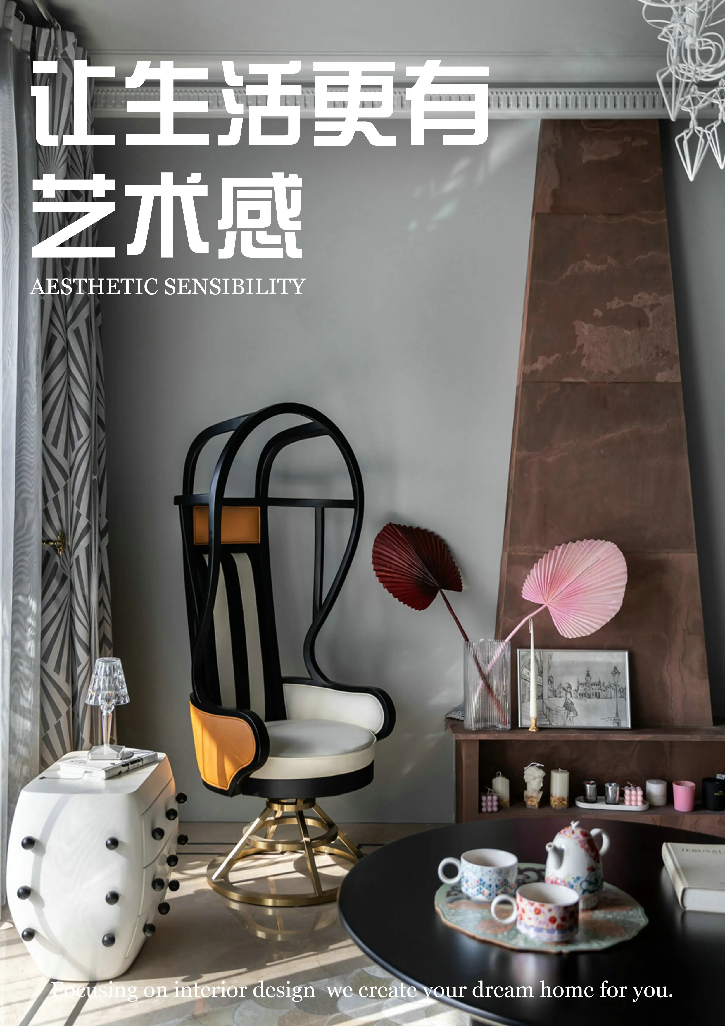 随性的北欧居所｜自然而舒适的简雅🏠图片_0