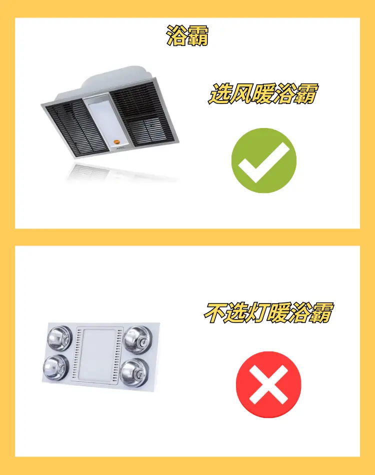避免家电购买失误，看这里！图片_8