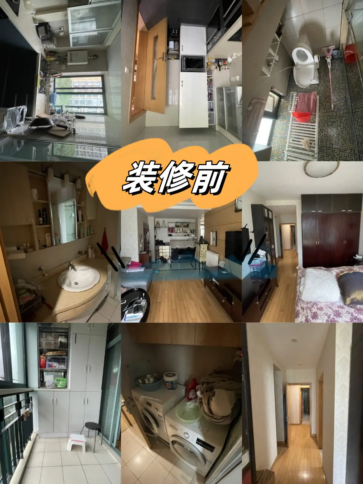 老房焕新1:1还原设计，让生活更美好🏡图片_0
