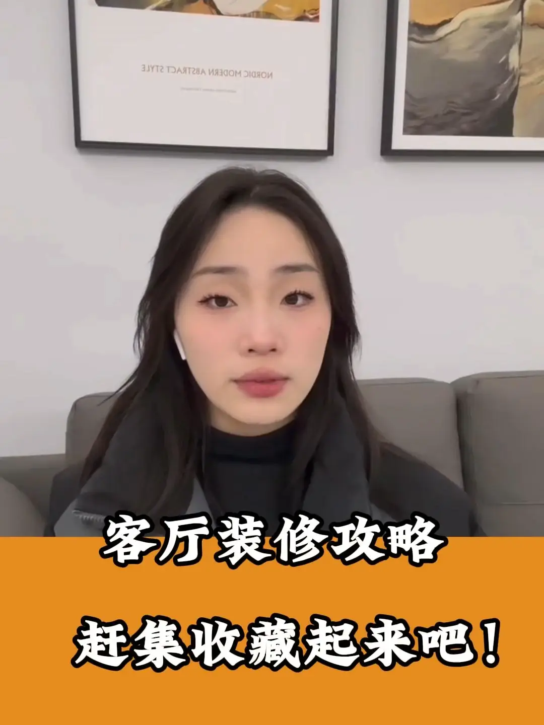 客厅装修，这些装修建议你不能错过！