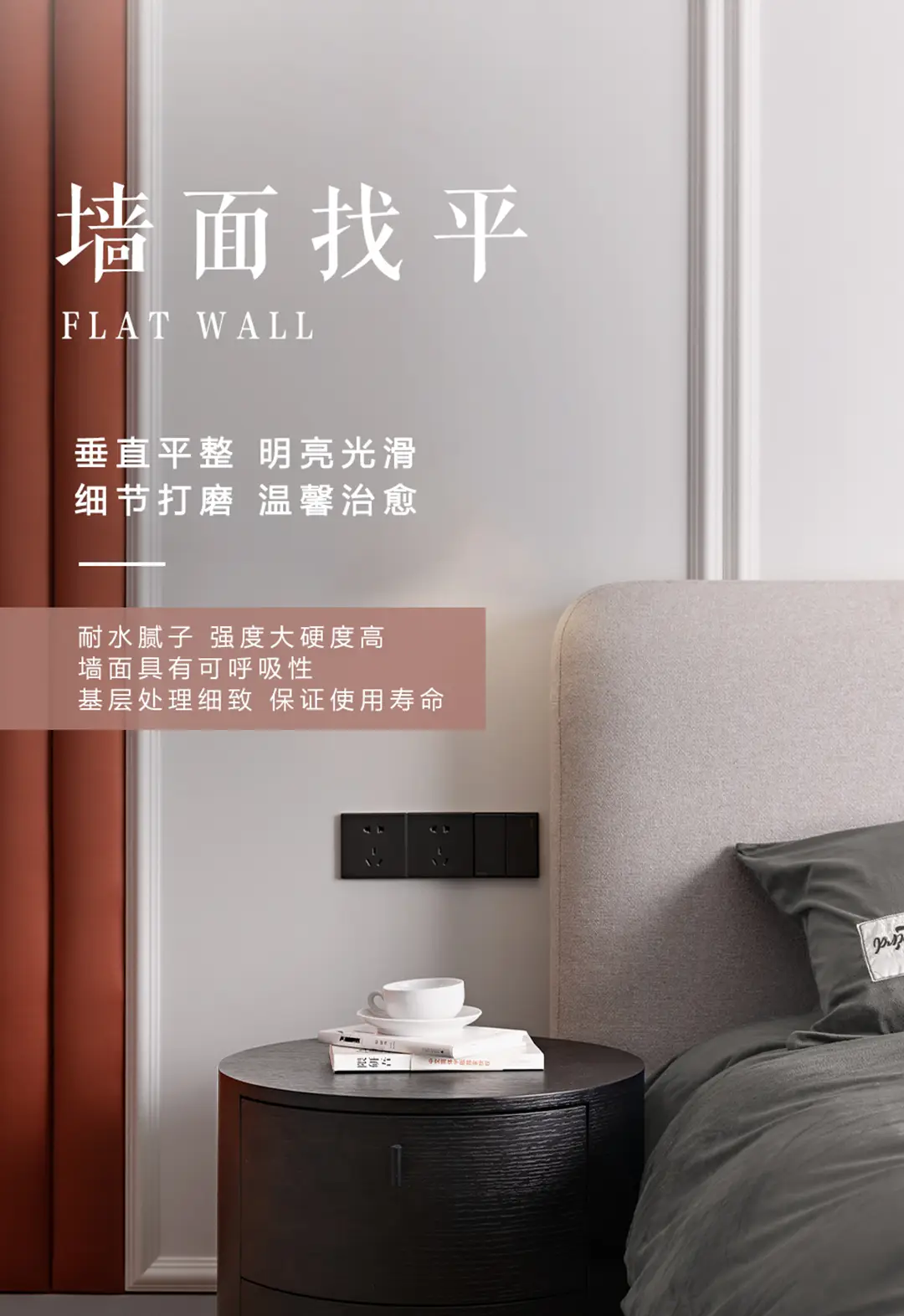 匠心筑家 解读工艺图片_3