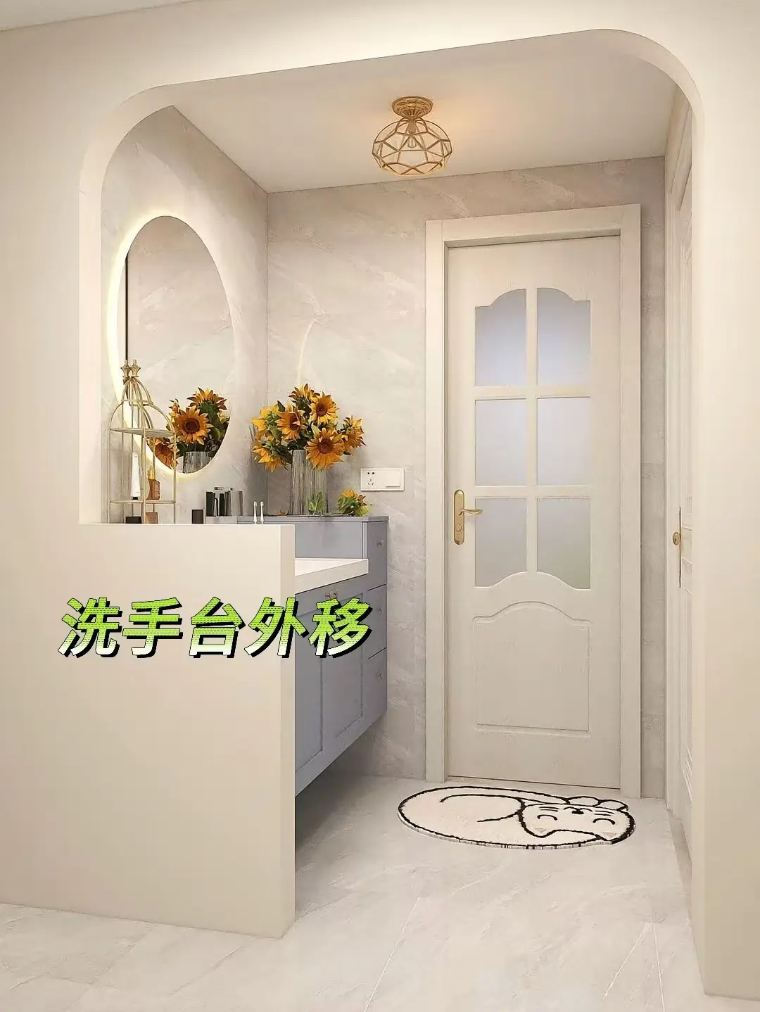 💦卫生间告别湿漉漉，拥抱干湿分离新风尚🚿图片_1