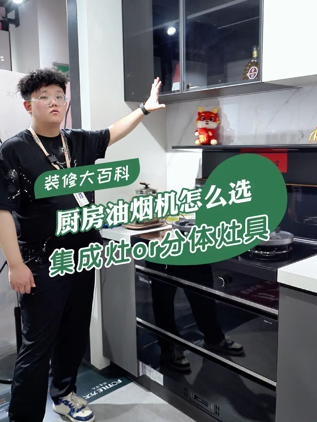 厨房油烟机选购指南，省心又省钱