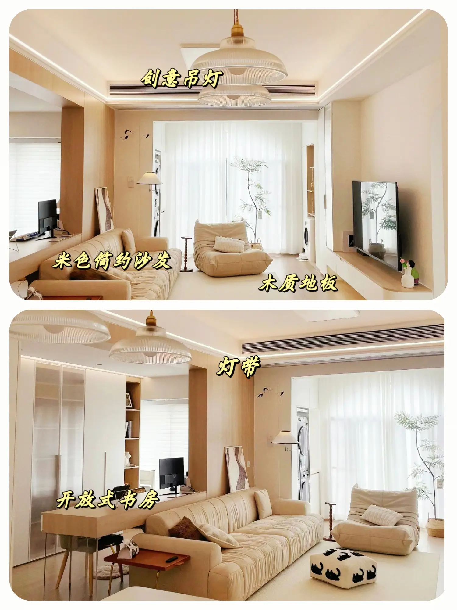 简约原木风，打造温馨小窝！🏠图片_0
