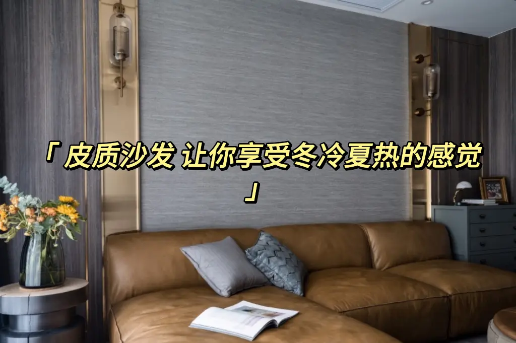 装修容易踩的坑！请避雷图片_2