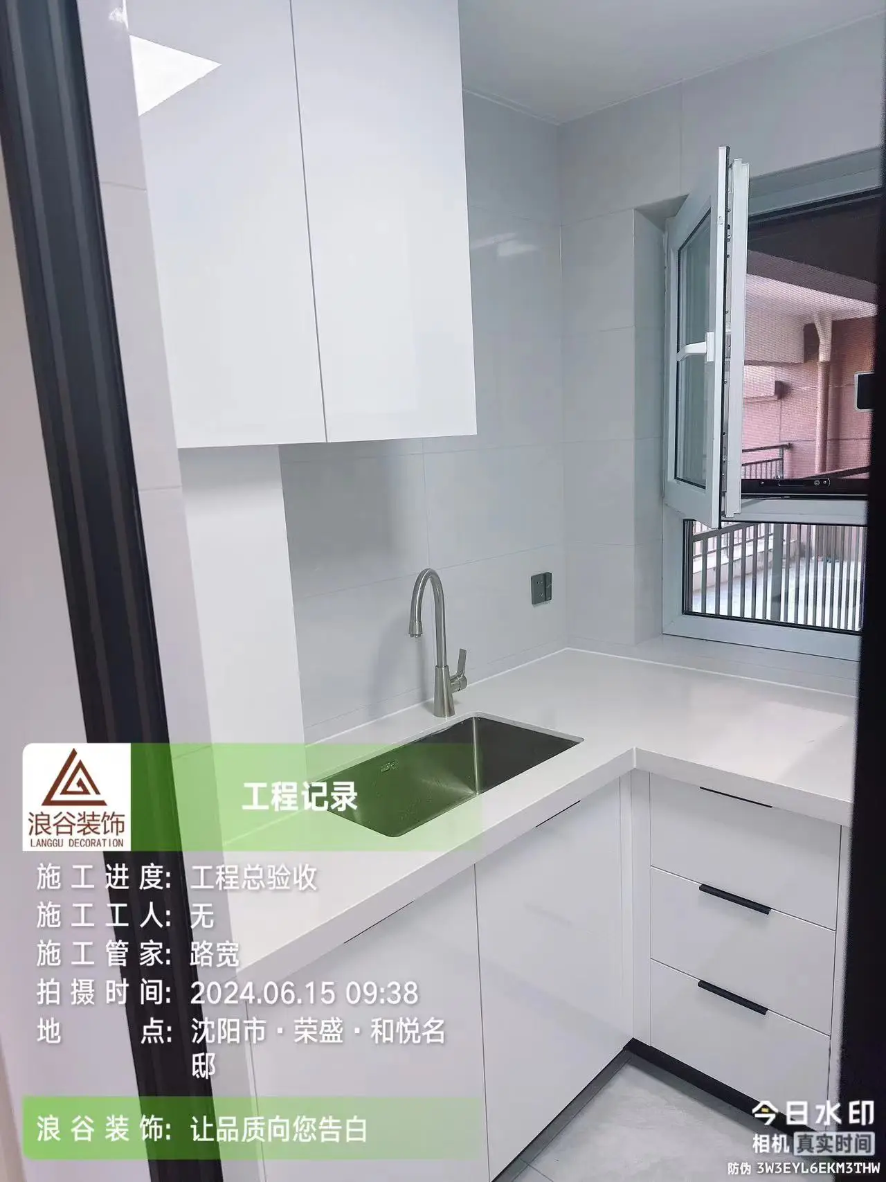 和悦名邸竣工实景，敞亮干净，收纳慢慢图片_2