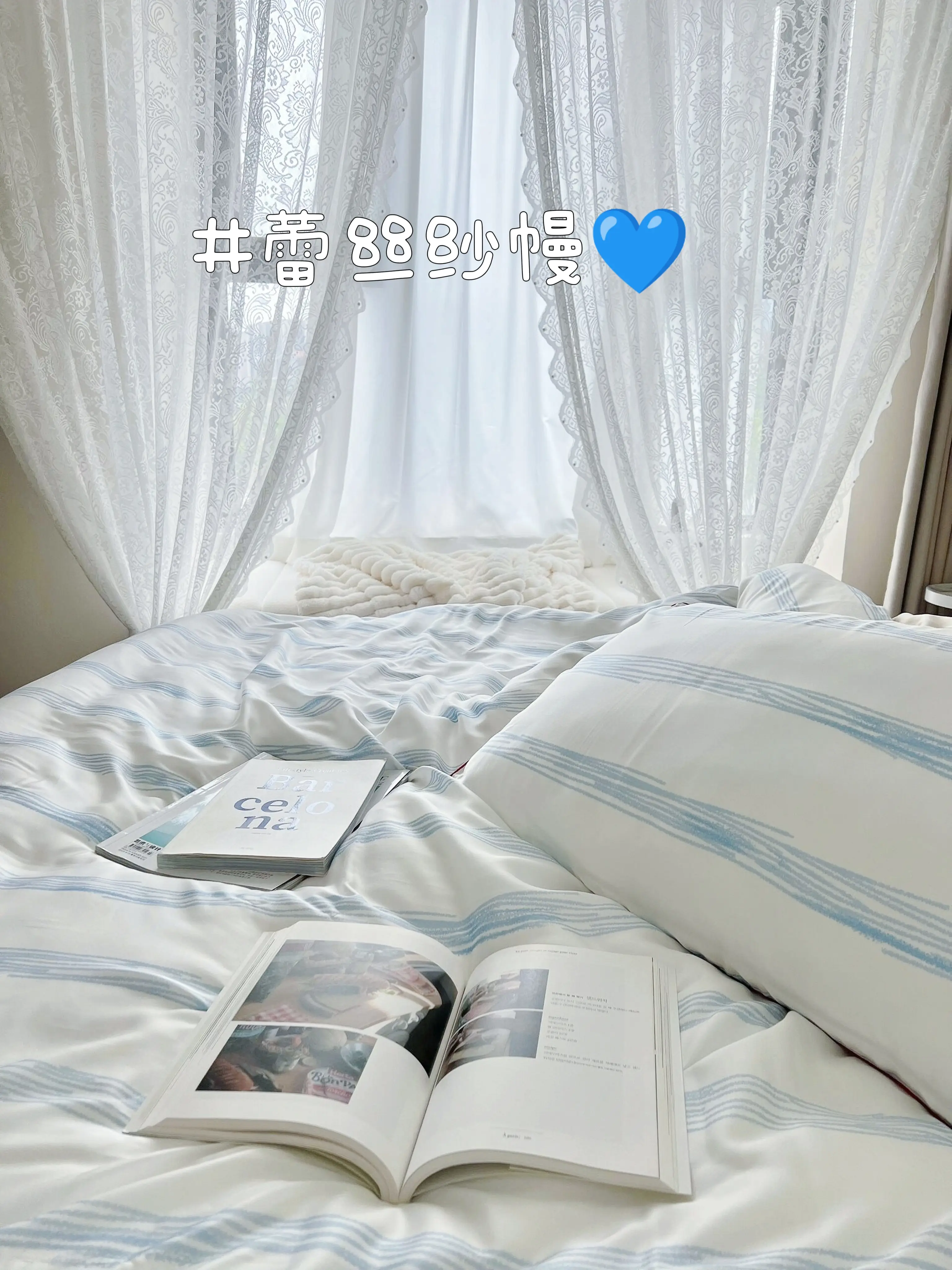 蓝𝙁𝙐𝙁𝙐💙的小卧室，凉爽整个夏日吧~🧊图片_4