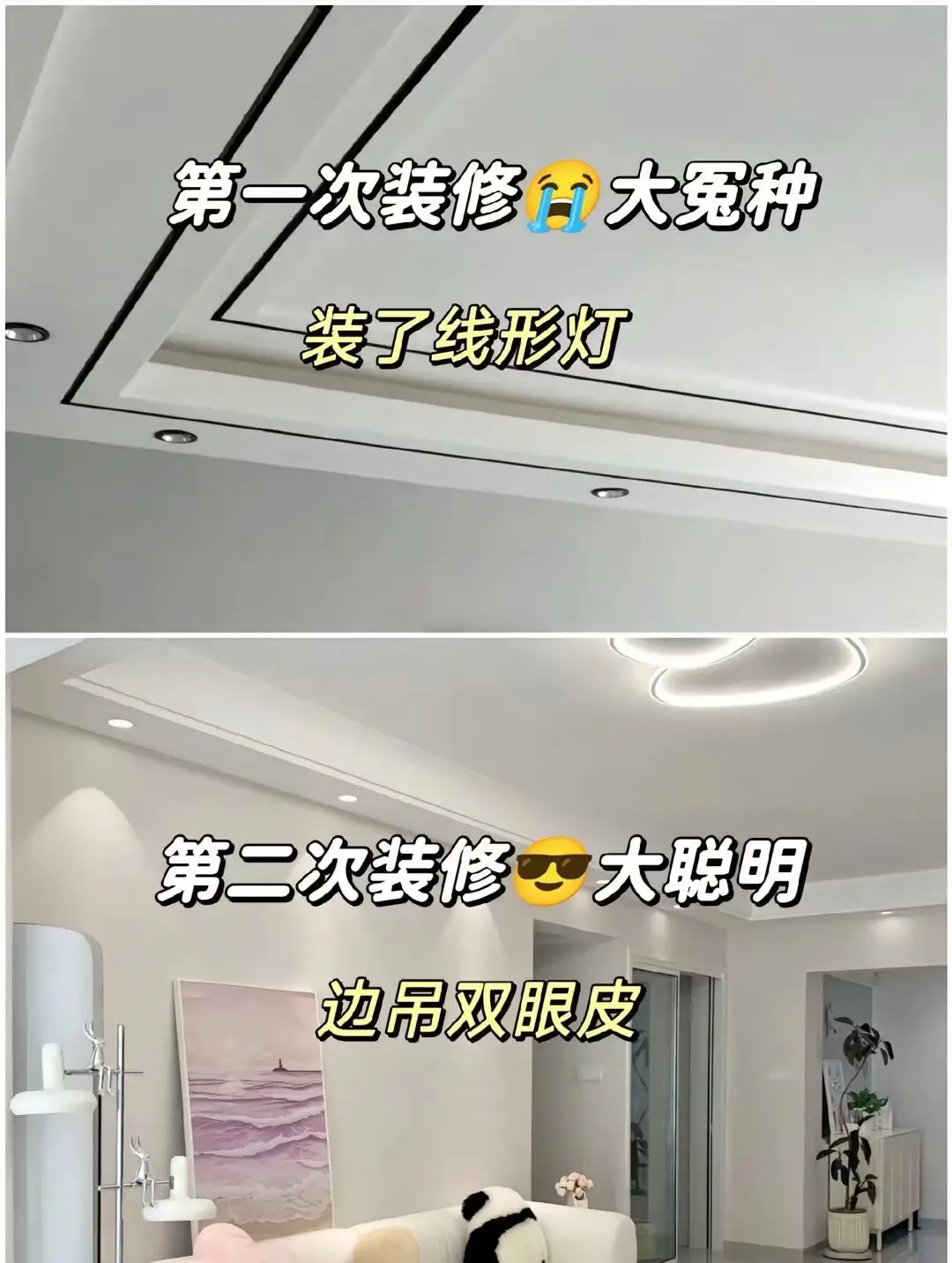 装修必备：对比经验，让你少走弯路！图片_2