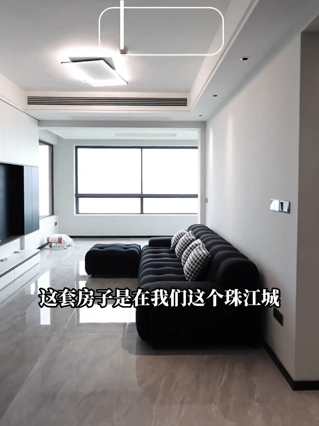 珠江城：79平小户型，也能住出高级感！