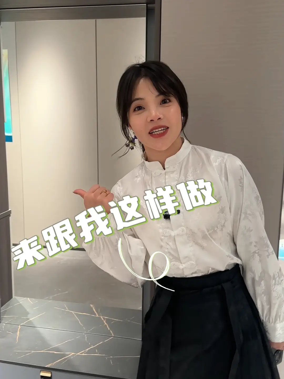 "小空间也要有大招！玄关装修攻略" 📝