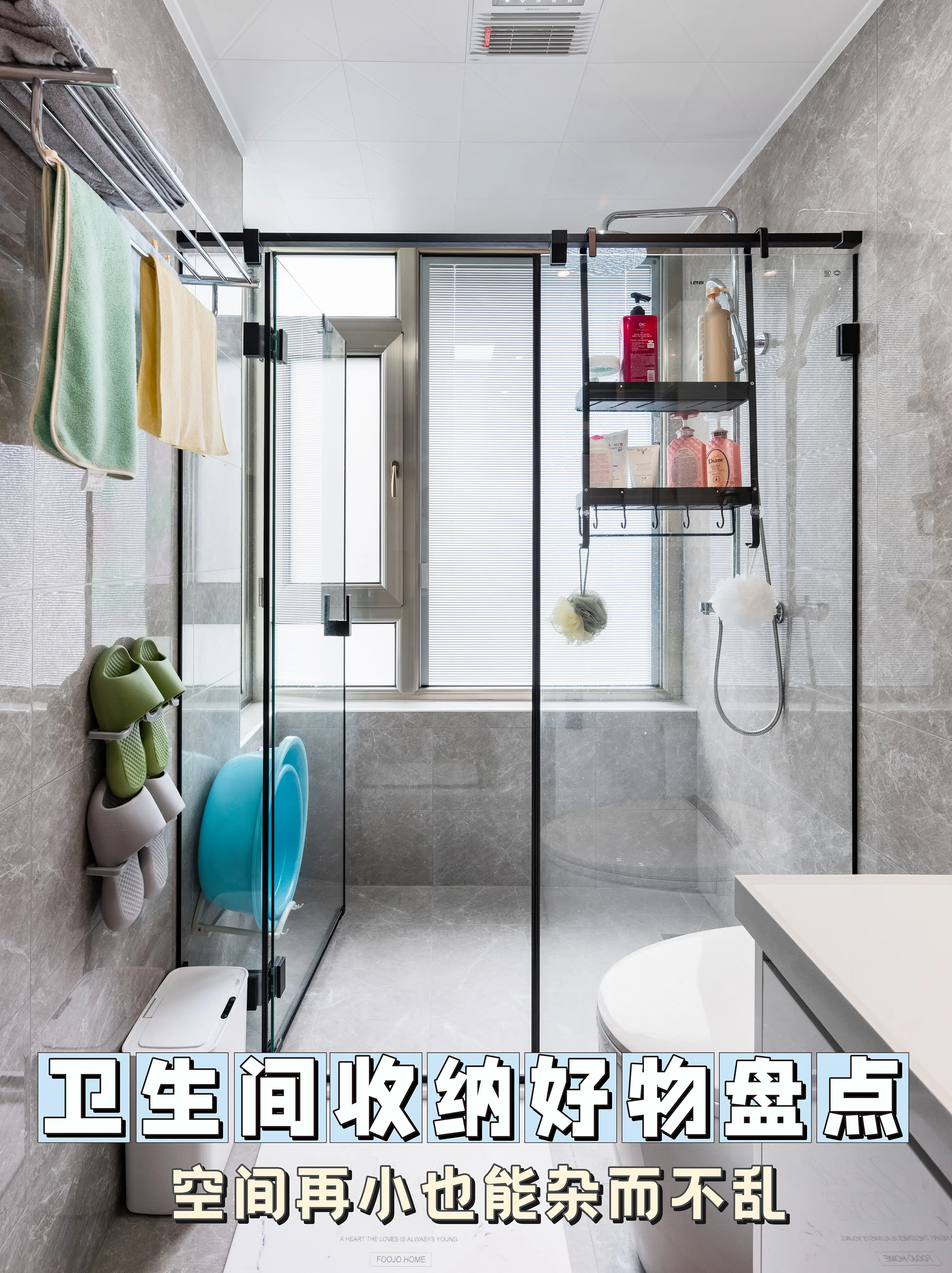 卫生间收纳好物盘点｜空间再小也能杂而不乱图片_4