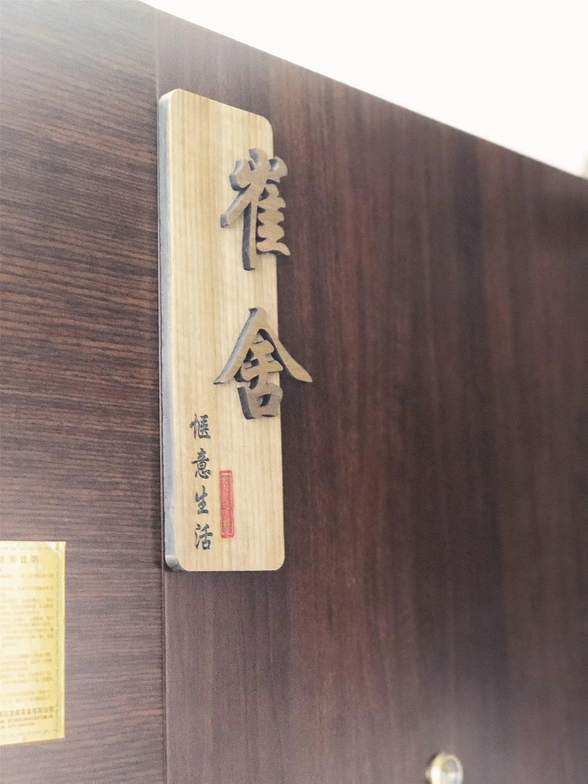老洋房楼梯设计，打造自然气息的室内环境图片_1