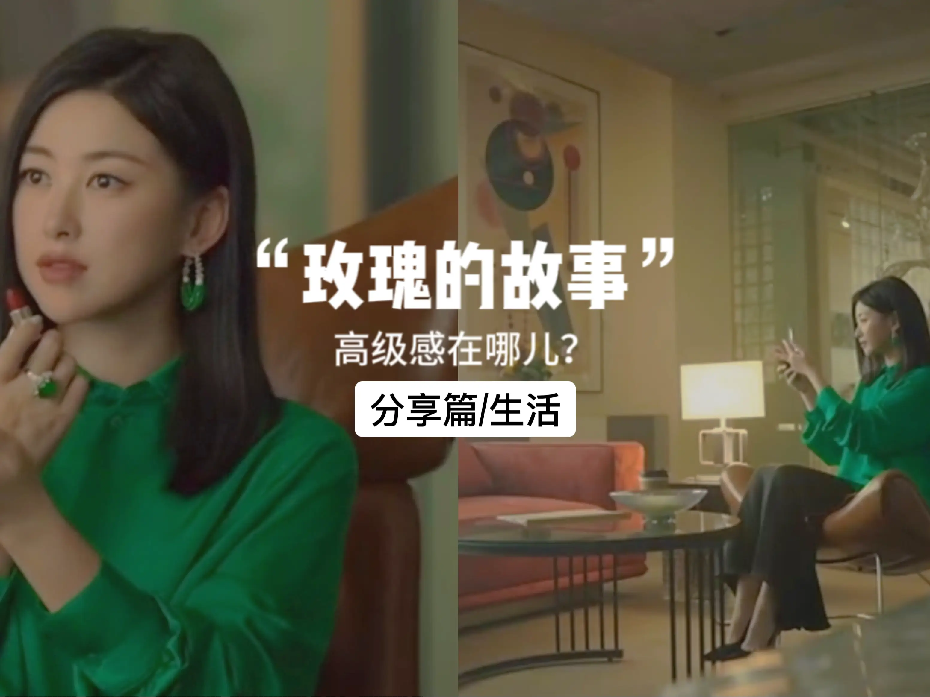 别再为爱津津乐道，我为这些家居单品动了心