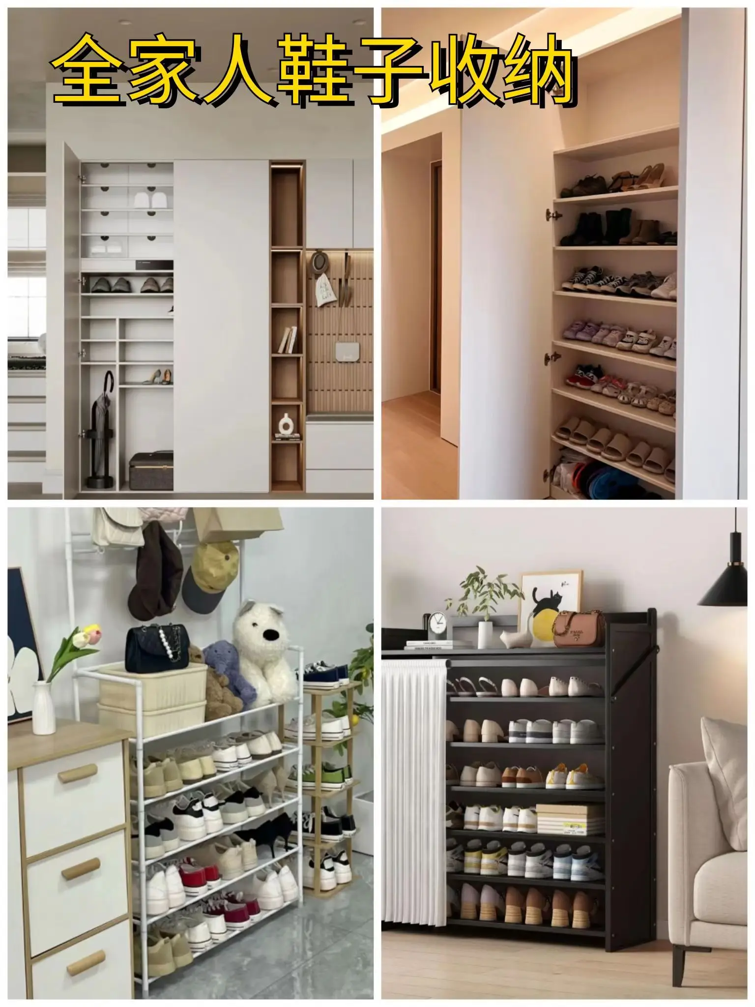 有娃家庭的的5个门厅柜收纳技巧👍图片_4