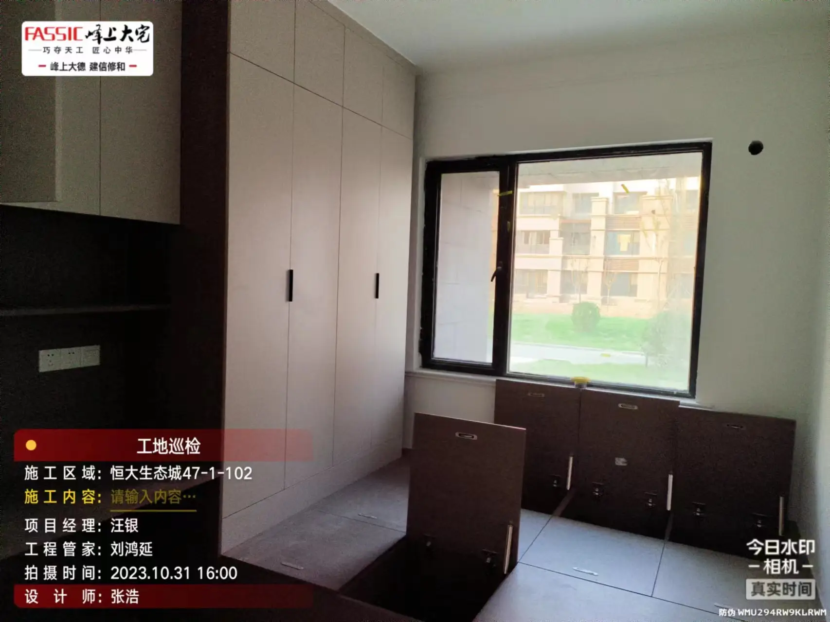 卧室连阳台，如何设计更舒适？图片_1