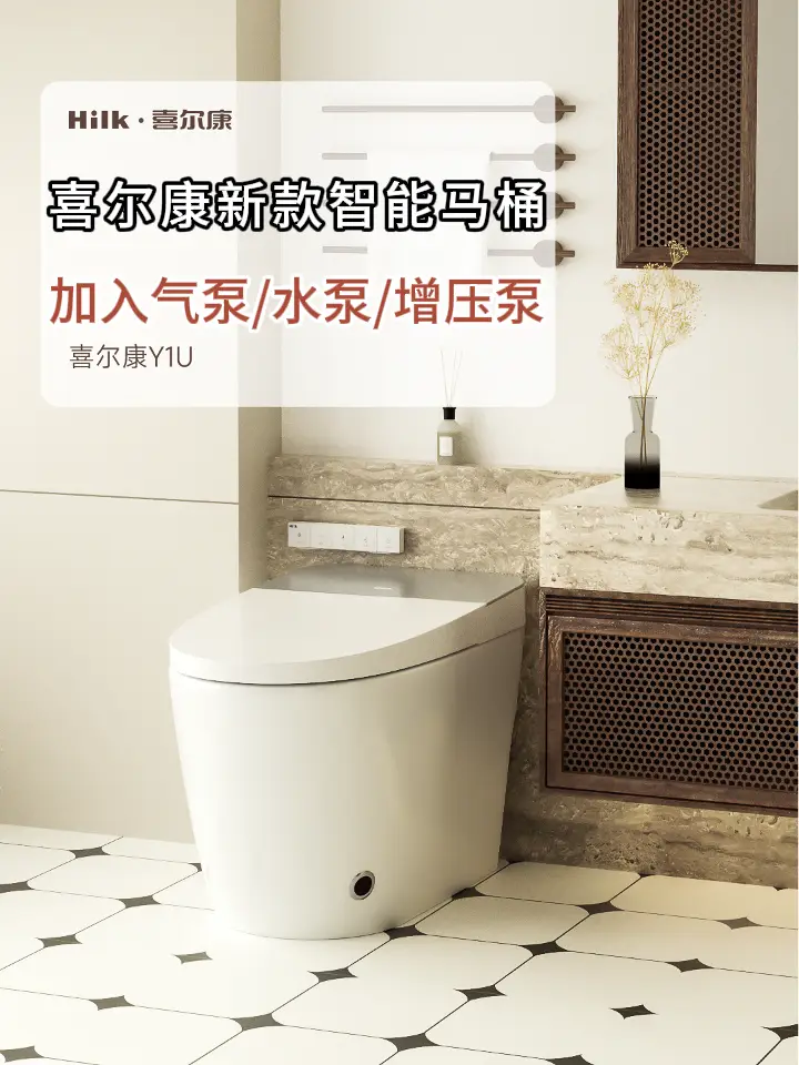 喜尔康新款智能马桶，加入了你们想要的功能