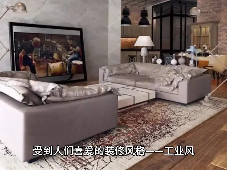 2024年工业风装修必备指南
