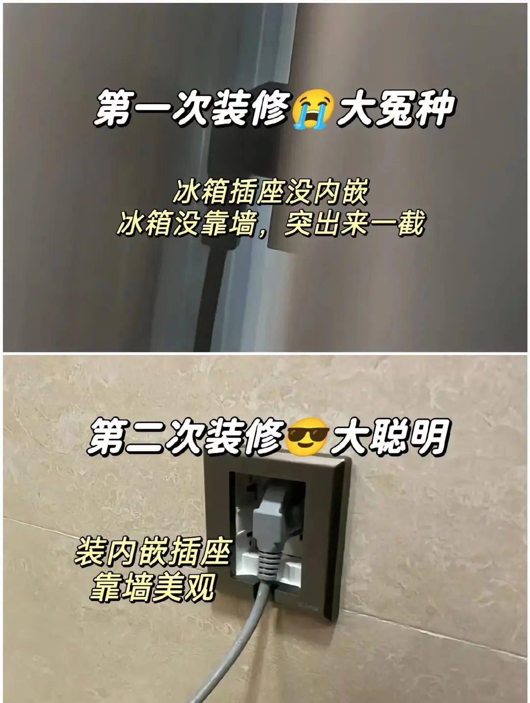 装修必备：对比经验，让你少走弯路！图片_5
