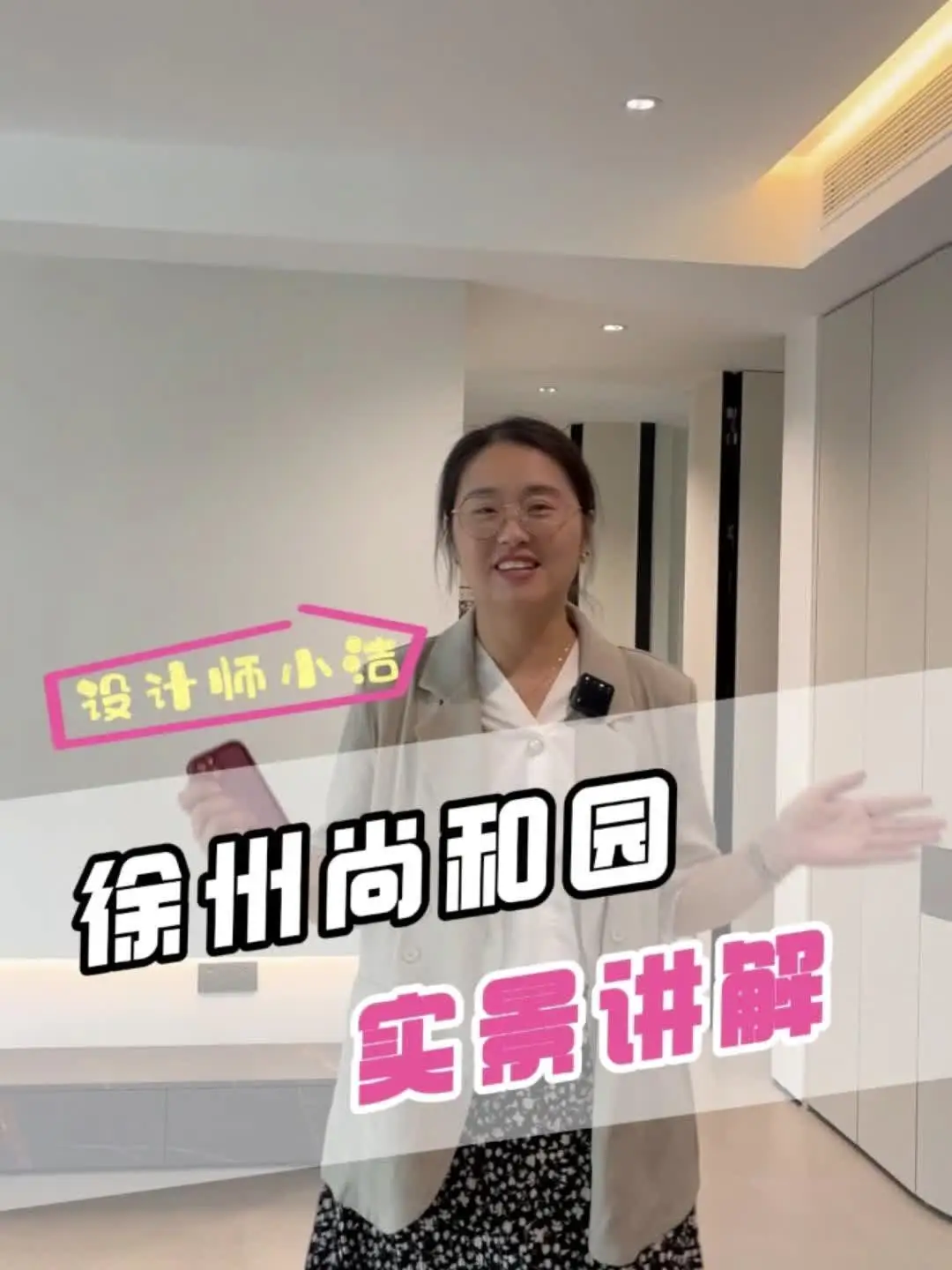怎样装修才能达到意式极简风格？