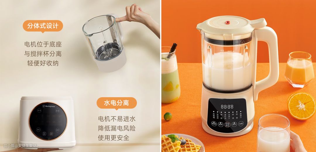 破壁机真的有必要吗？解答你的疑惑！(图2)