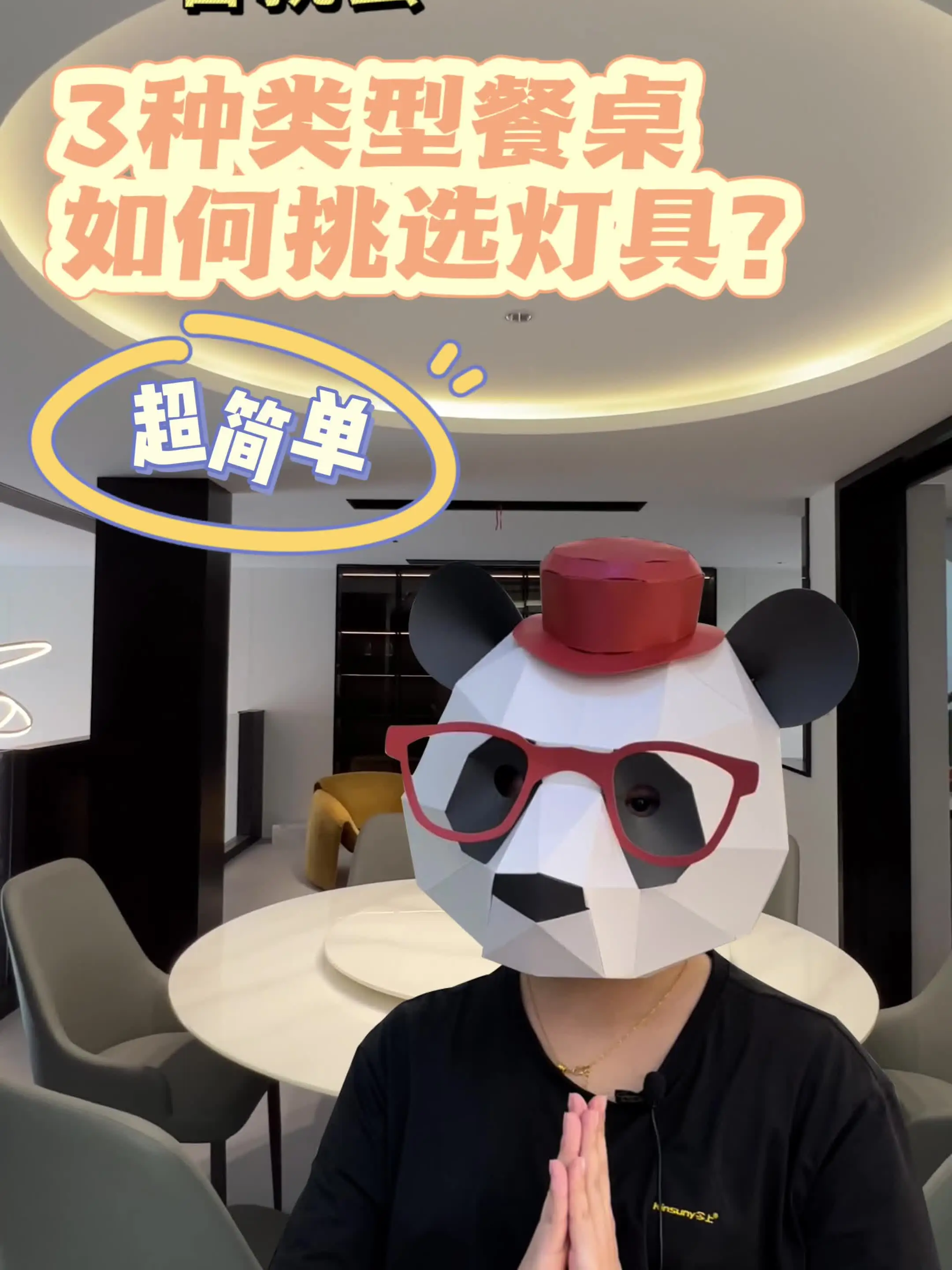 餐桌灯具选购指南，让你不再选择困难！💡