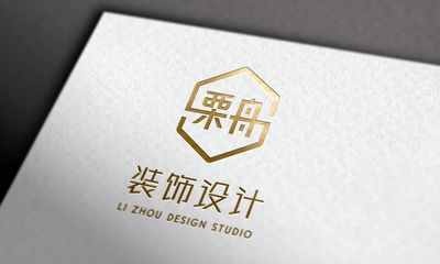 绵阳栗舟装饰设计