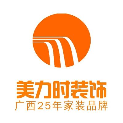 美力时装饰公司