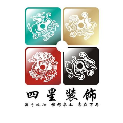 四星装饰
