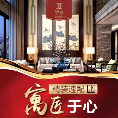 白银嘉利佳装饰有限公